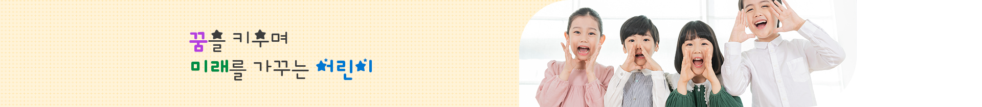 기본 서브비주얼